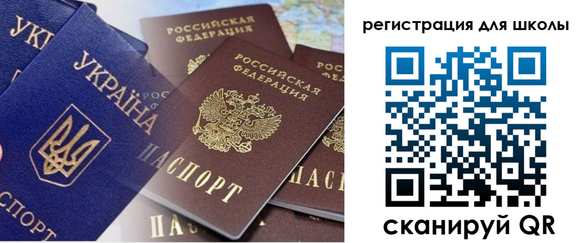 регистрация в Таре