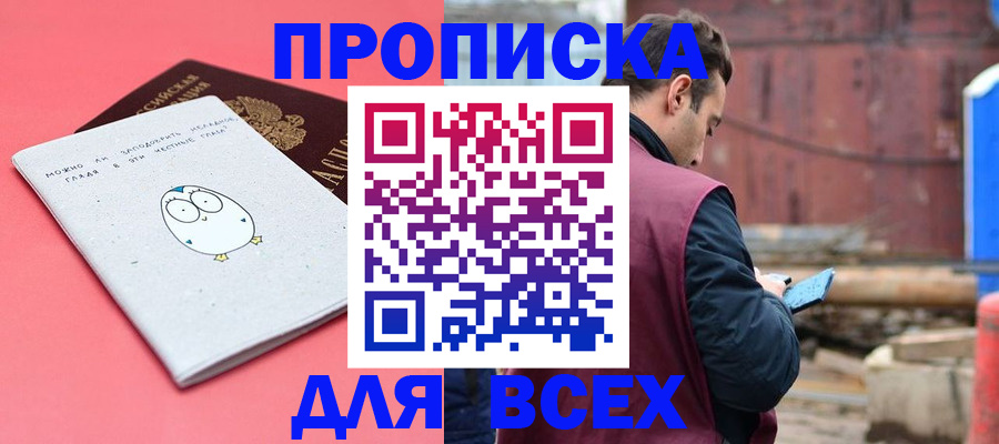 форма 3 в Таре