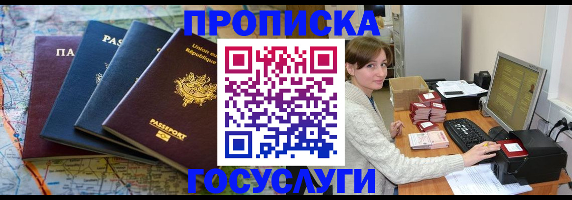 форма 3 в Таре